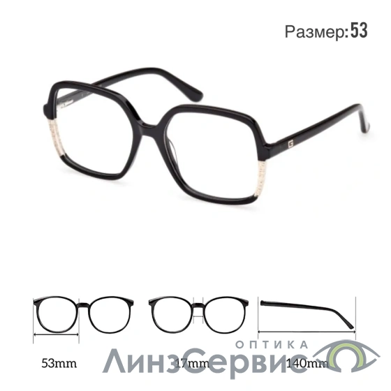 оправа guess 2950 001  от магазина ЛинзСервис